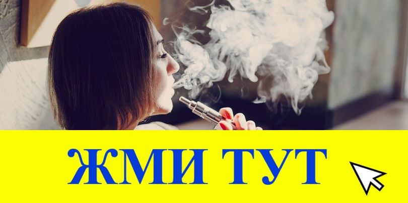 Купить наркотики в Медногорске